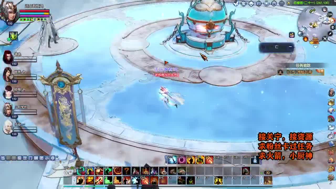 天地群雄-老铁稳 第2段