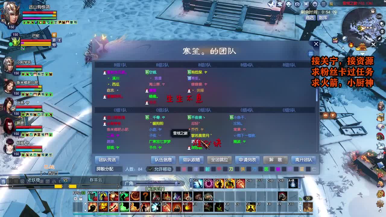 天地群雄-老铁稳 第3段