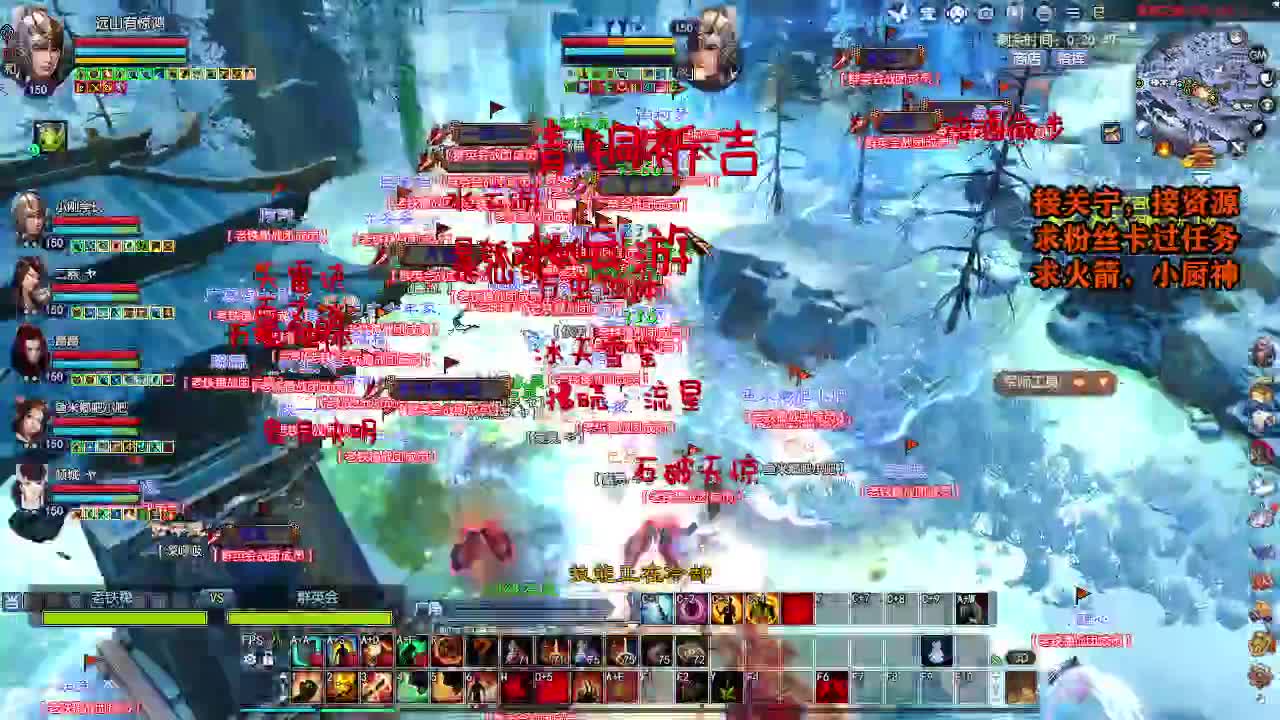 天地群雄-老铁稳 第4段