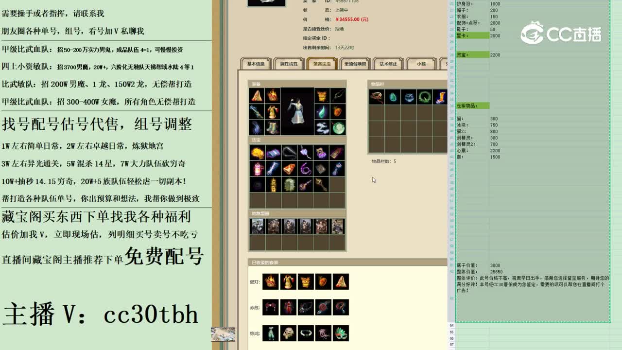 2023-04-15 22-20-02男人