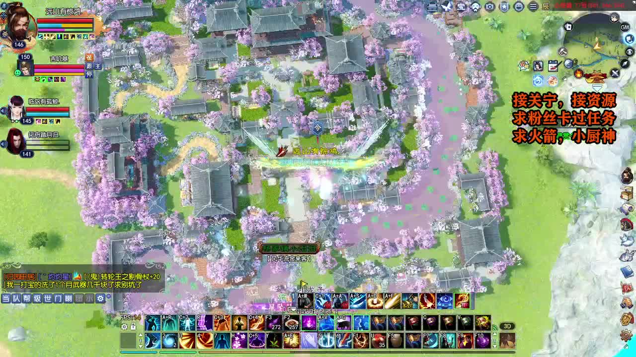 天地群雄-老铁稳 第6段