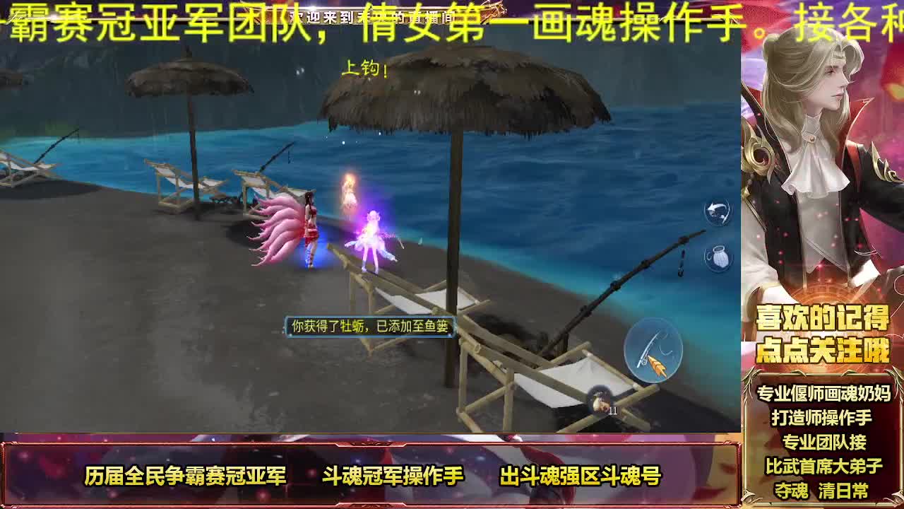 接医生画魂首席宗师 第1段