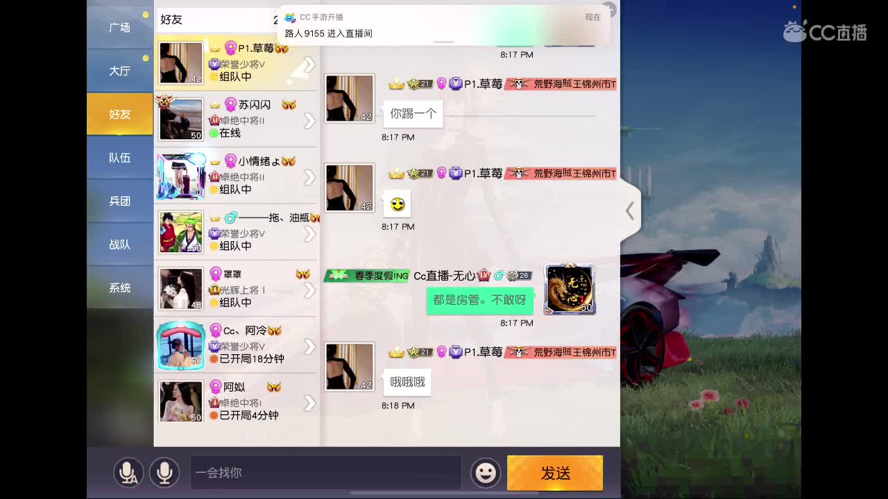快乐游戏 第1段