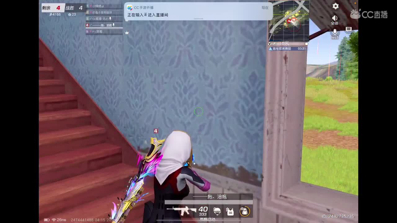 快乐游戏 第2段
