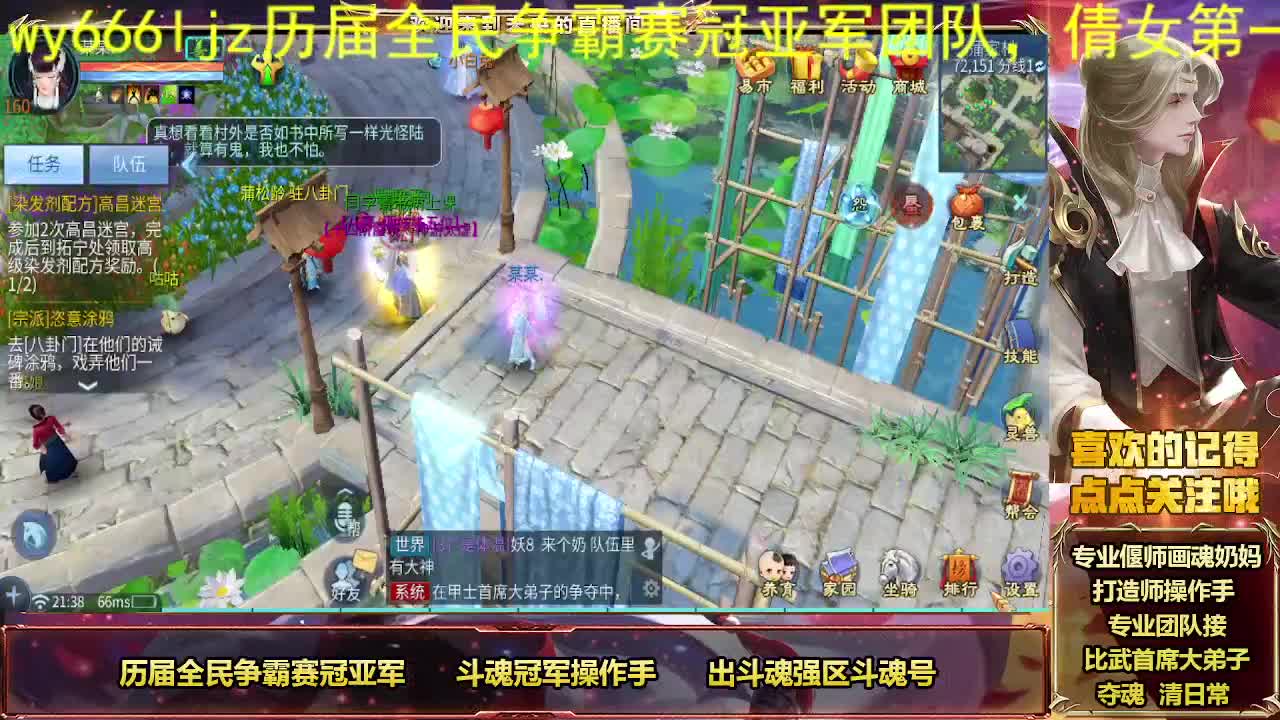 接医生画魂首席宗师 第9段