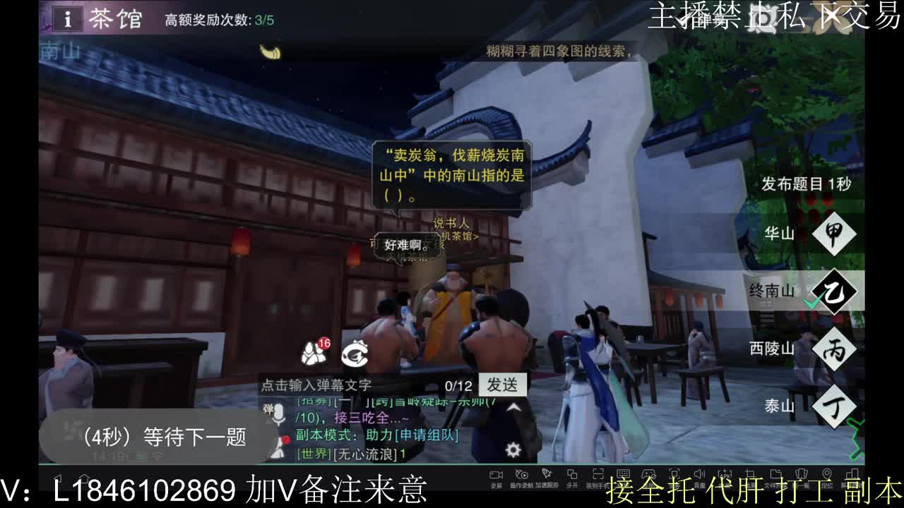 接托管各种 第1段
