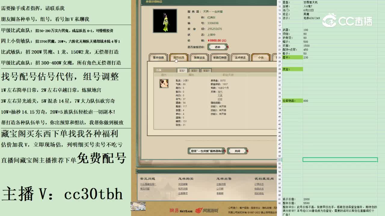 2023-04-15 22-25-07女人