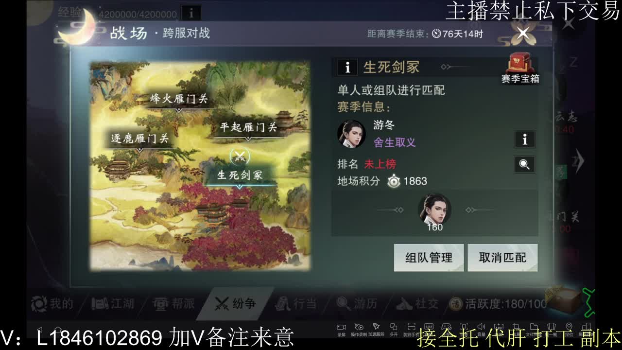 接托管各种 第2段
