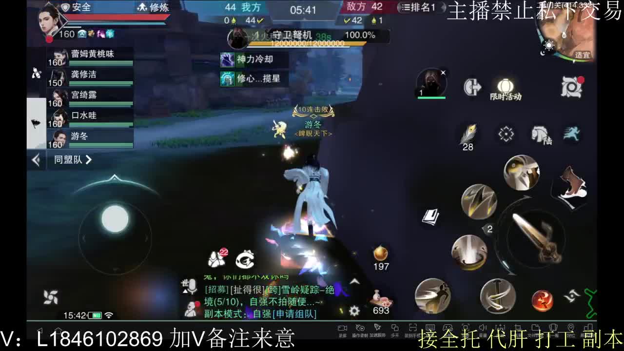 接托管各种 第4段