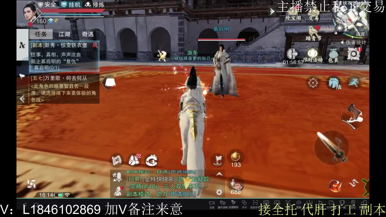 接托管各种 第5段