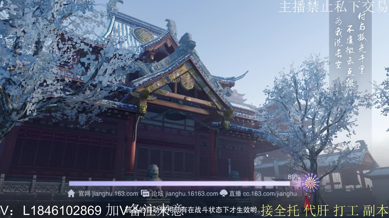 接托管各种 第6段