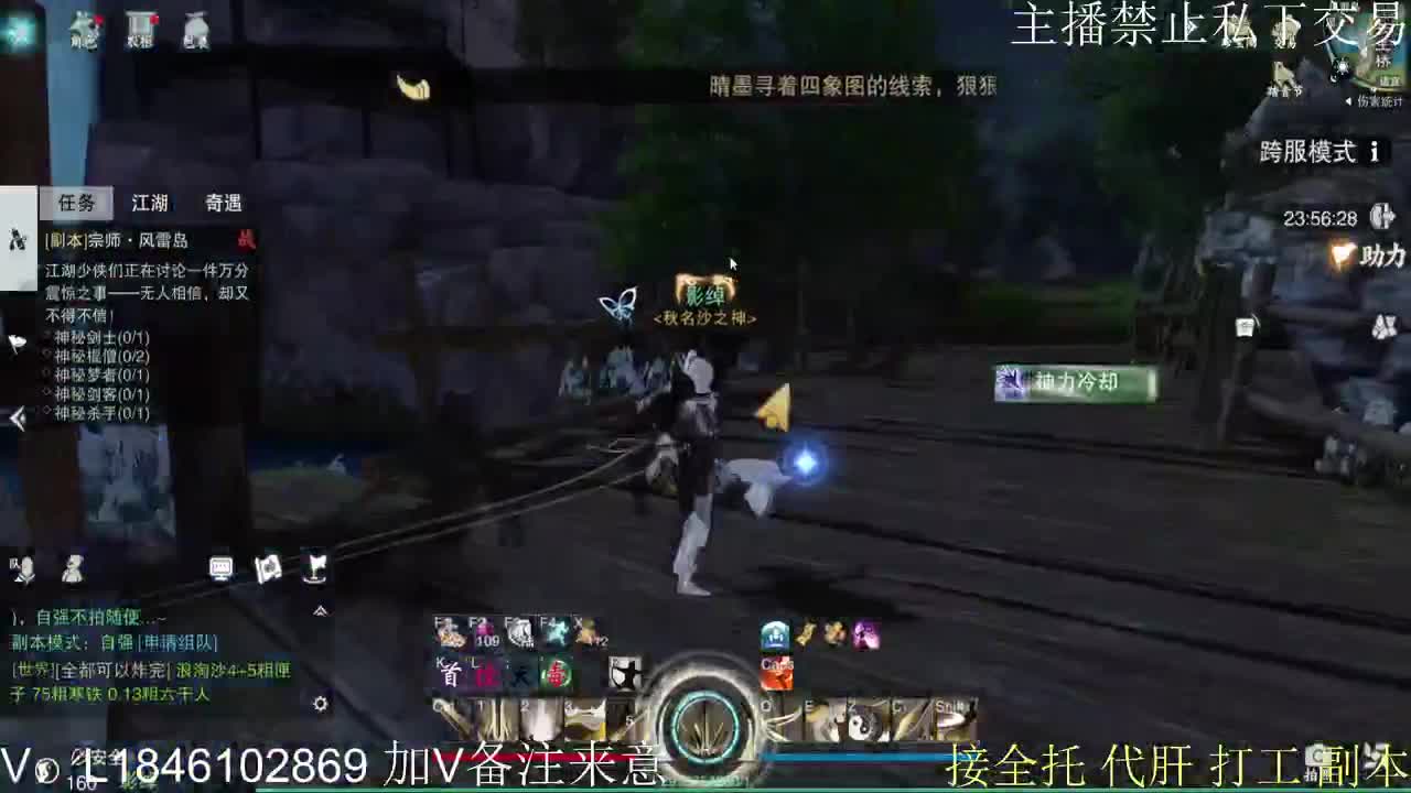 接托管各种 第7段