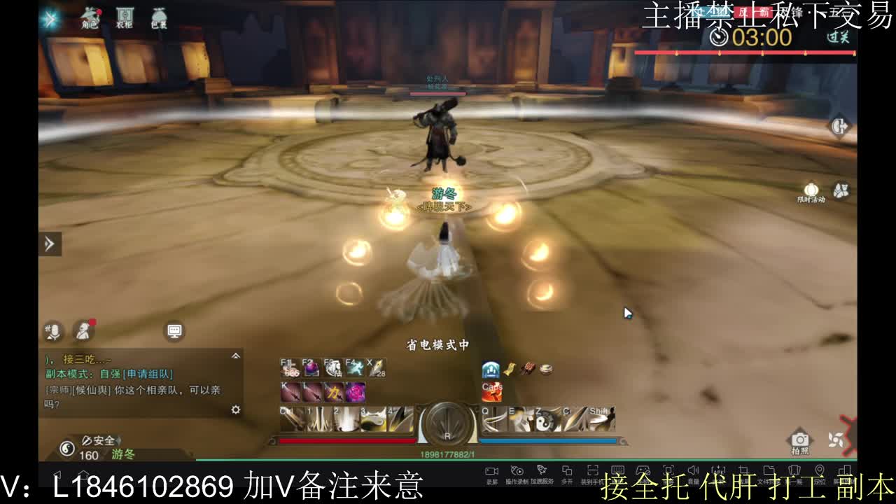 接托管各种 第9段