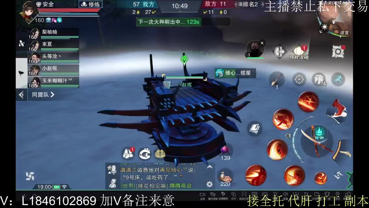 接托管各种 第10段