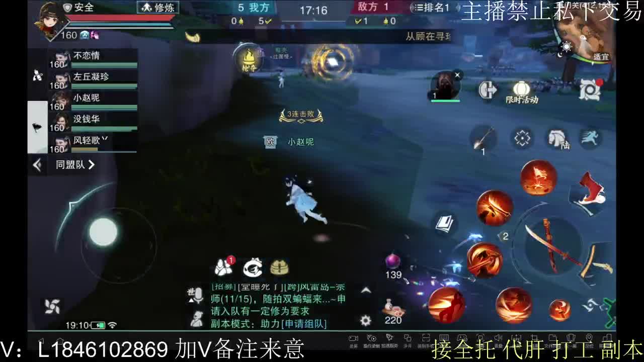 接托管各种 第11段