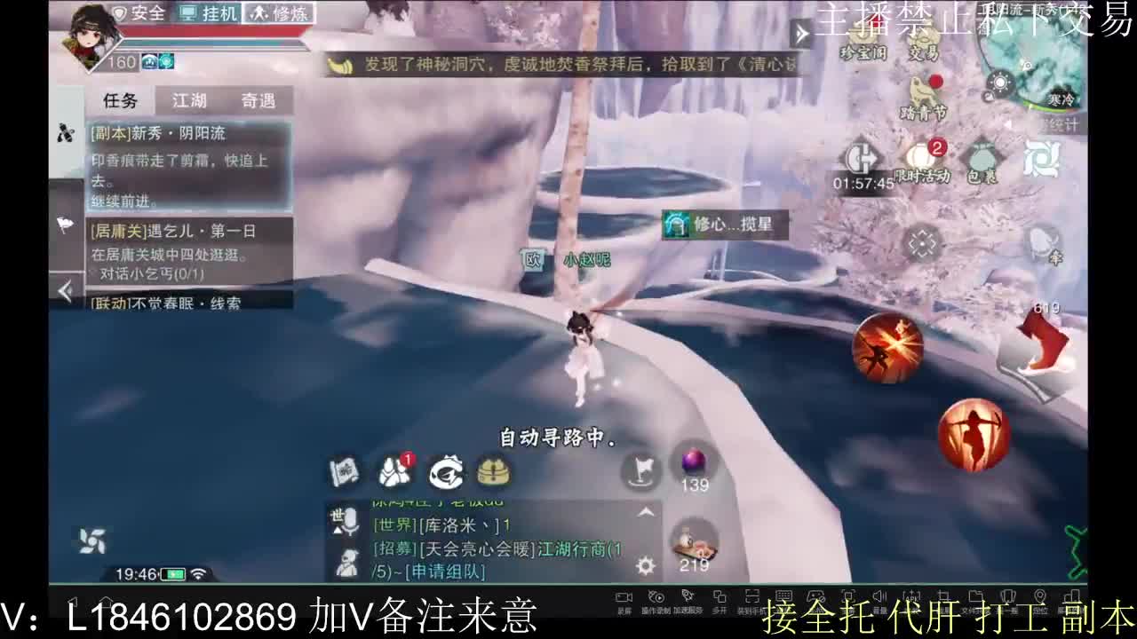 接托管各种 第12段