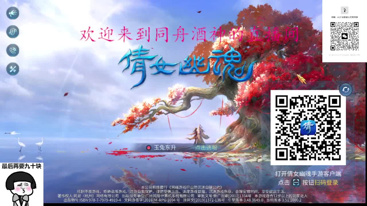 接周四新区升级，托管打造冲榜 第3段