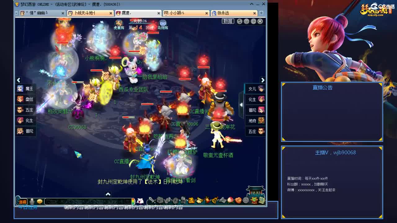 带老板群雄第一视角 第1段