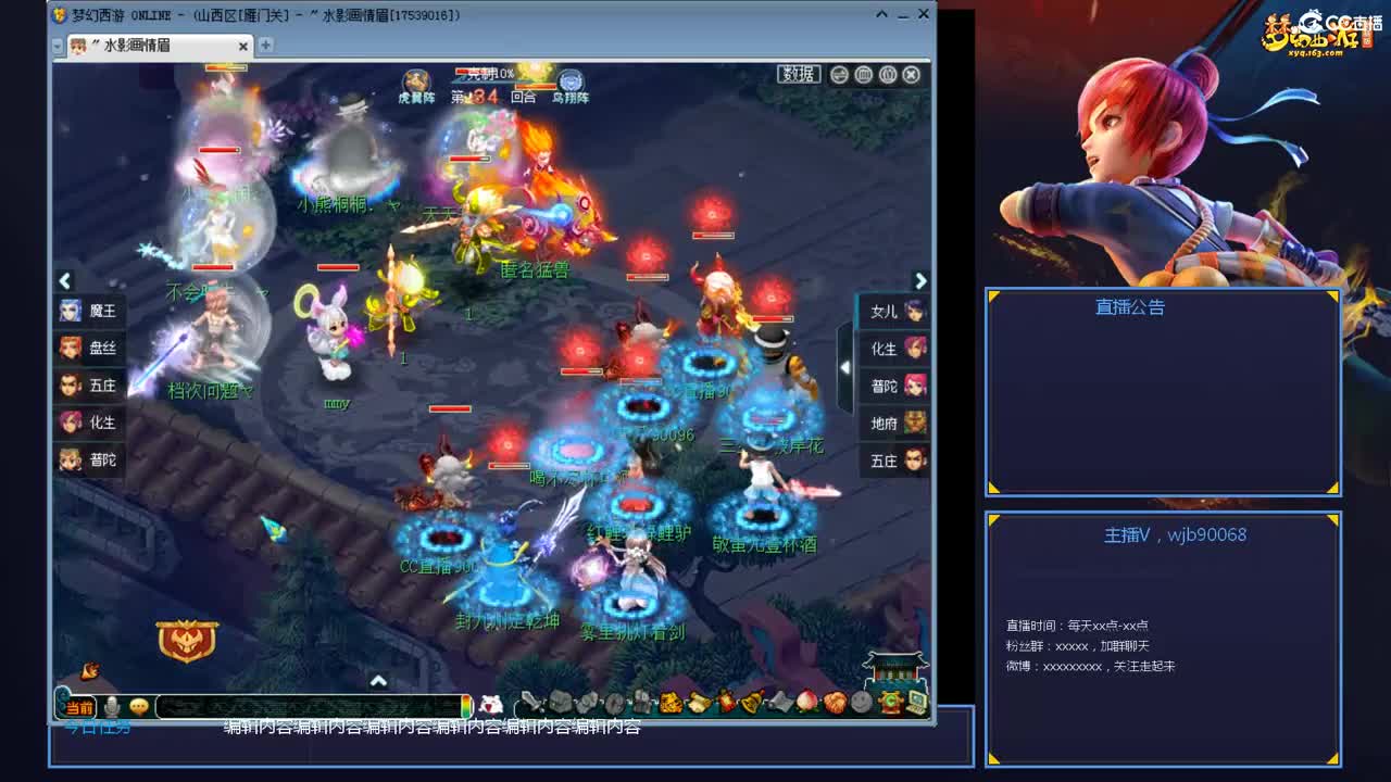 带老板群雄第一视角 第2段