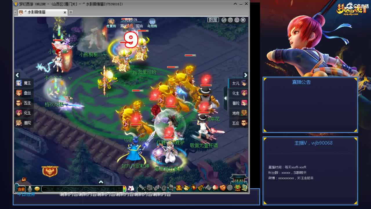 带老板群雄第一视角 第3段