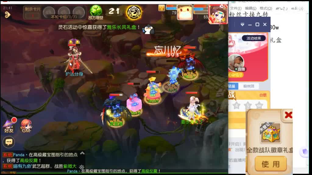 有没有需要九转天阶补星的 第1段