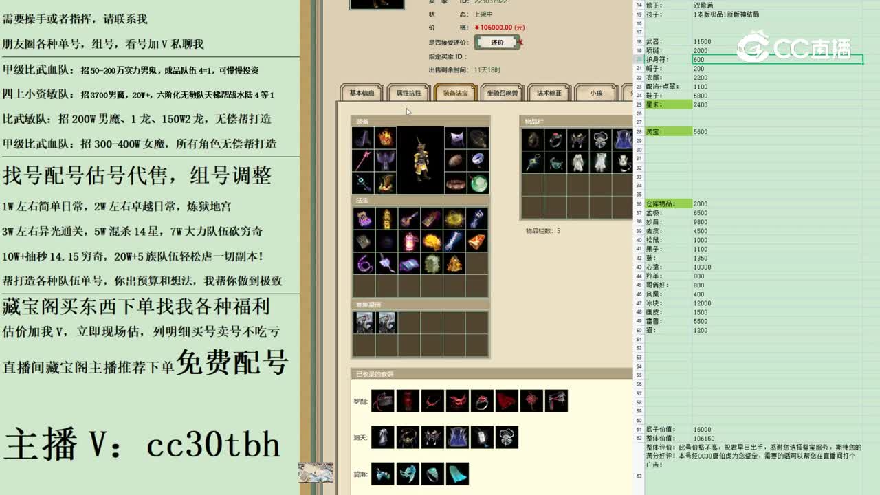 2023-04-15 22-38-00男仙