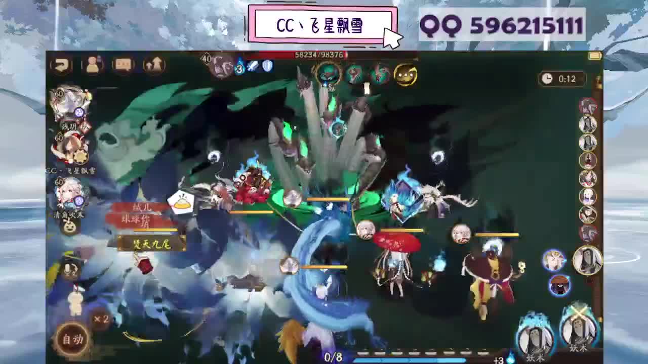 933 第3段