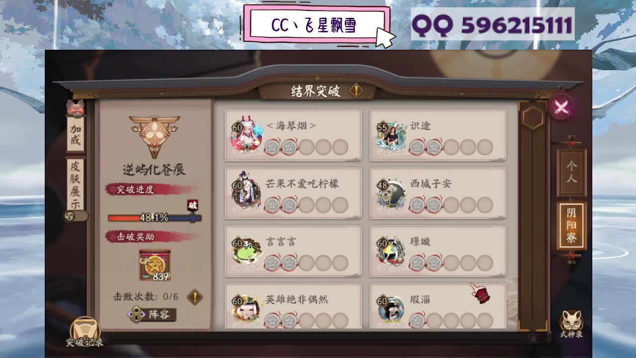 933 第4段