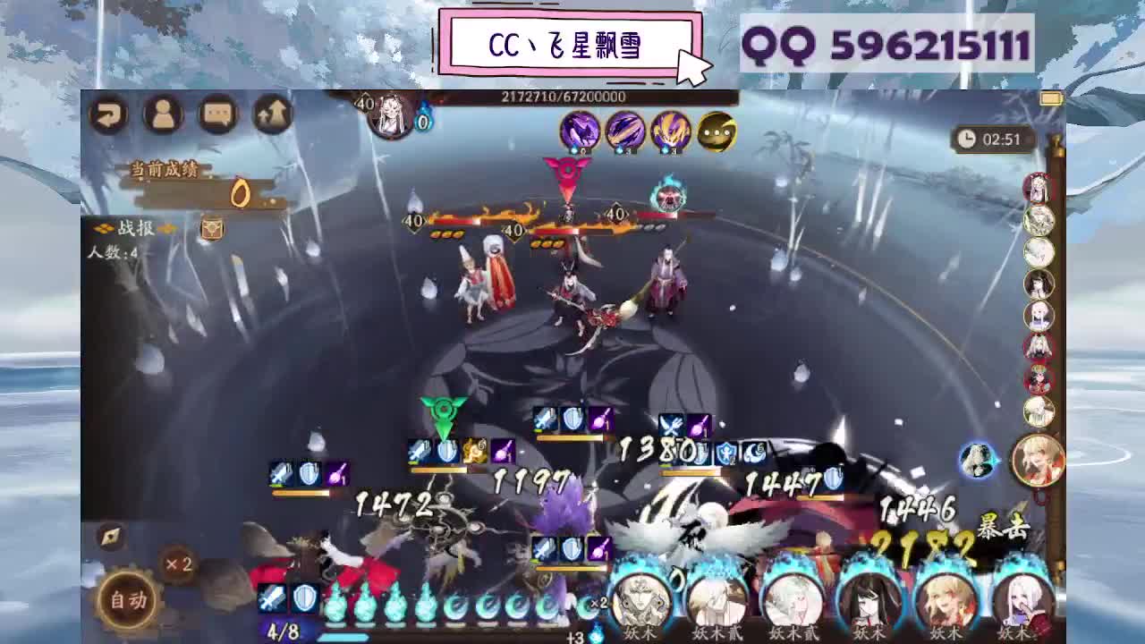 933 第8段