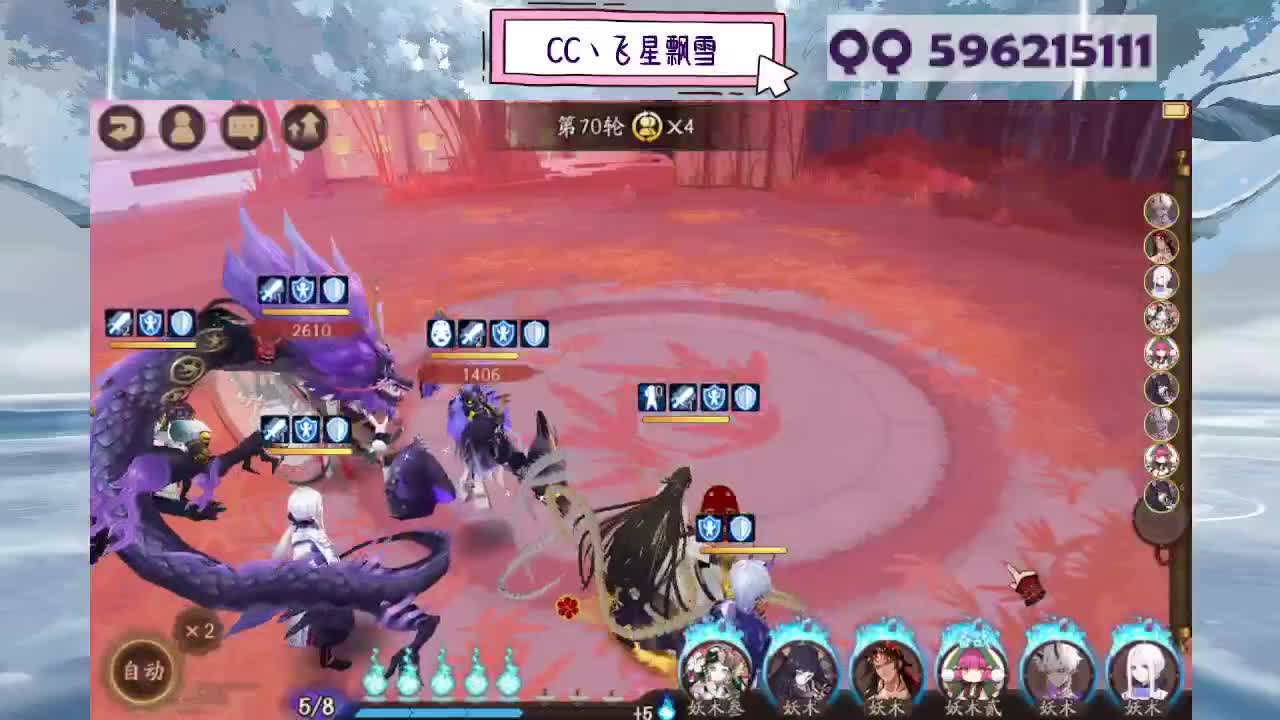933 第9段
