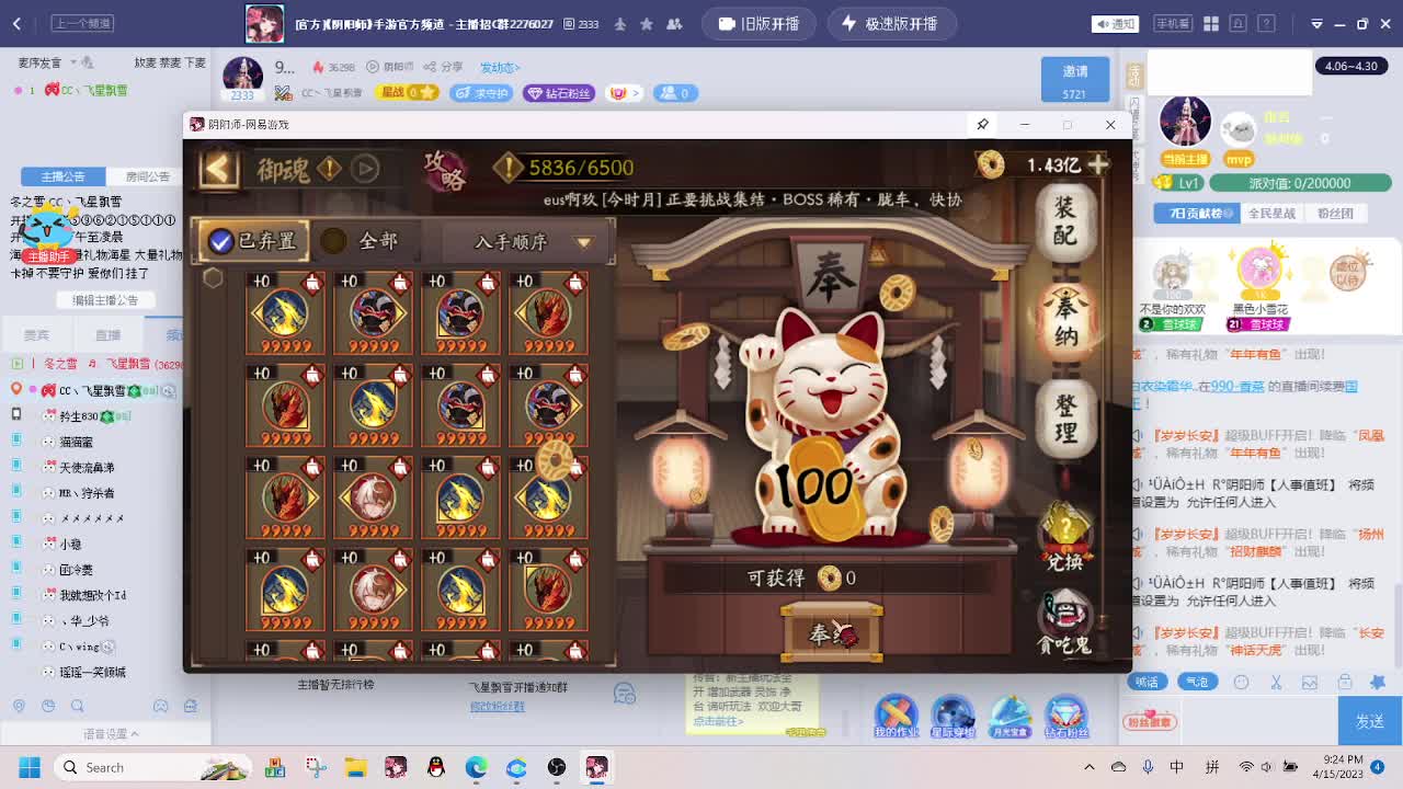 933 第12段