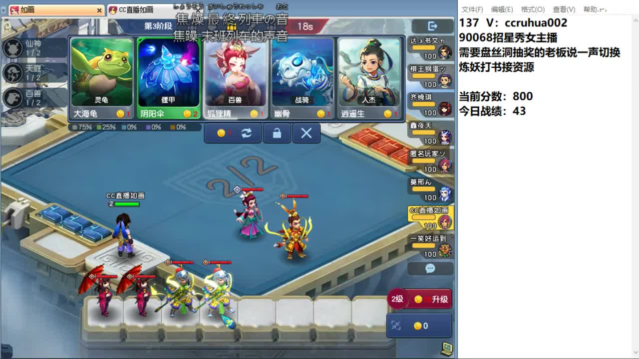 盘丝洞唯一男主播 第9段