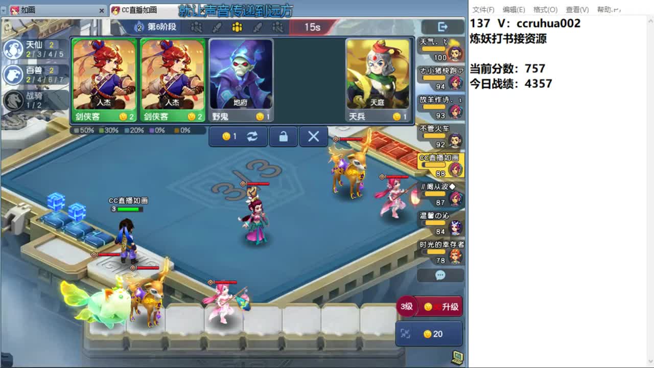 盘丝洞唯一男主播 第11段