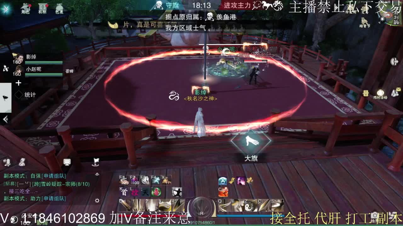 接托管各种 第1段