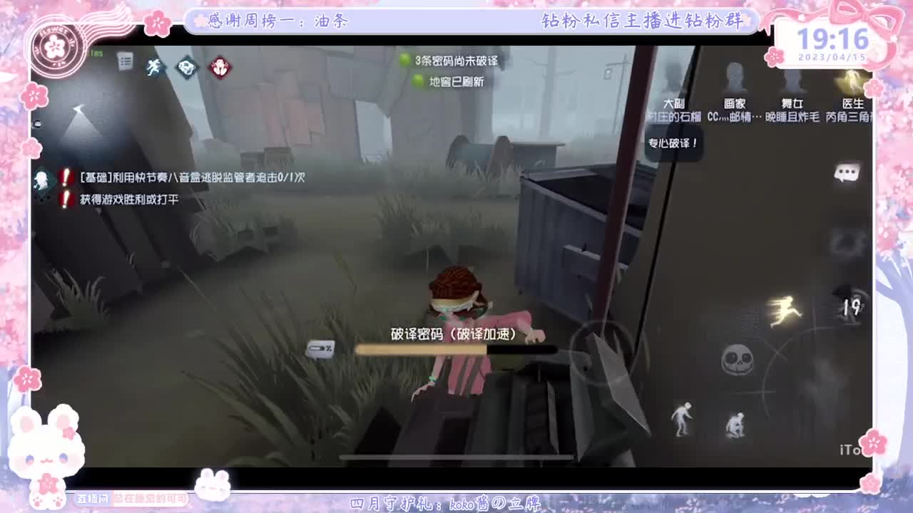 从未见过这么勤奋的主播 第1段