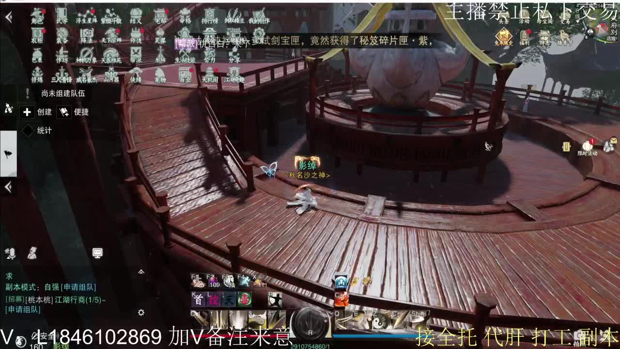 接托管各种 第2段