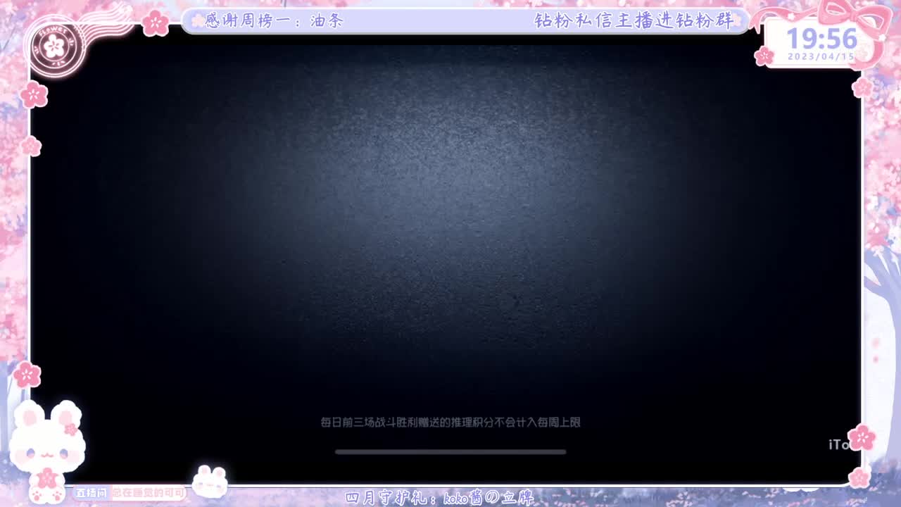从未见过这么勤奋的主播 第2段