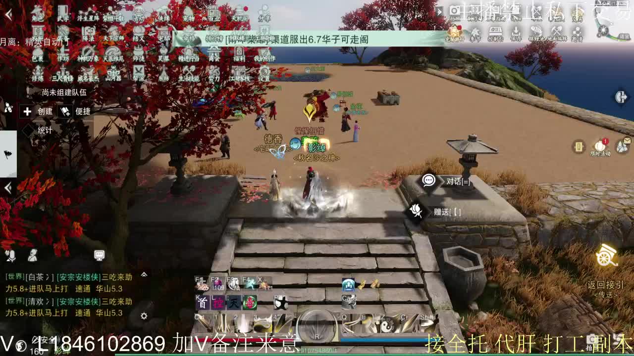 接托管各种 第3段