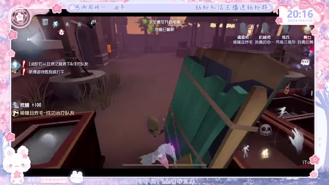 从未见过这么勤奋的主播 第3段