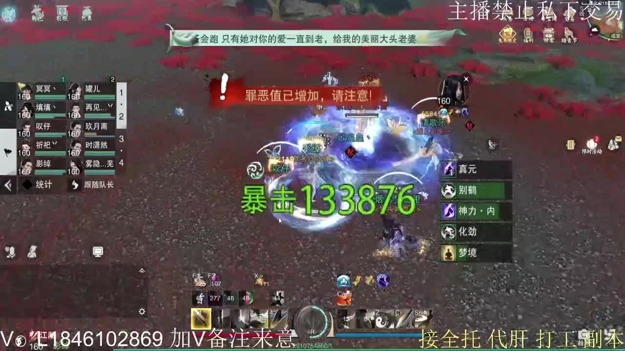 接托管各种 第4段