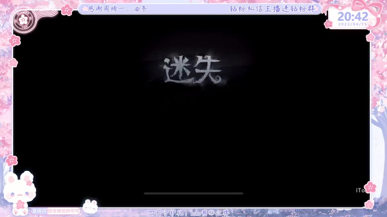 从未见过这么勤奋的主播 第4段