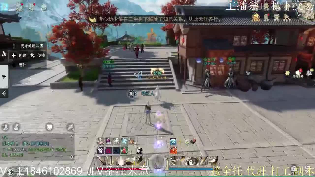 接托管各种 第5段