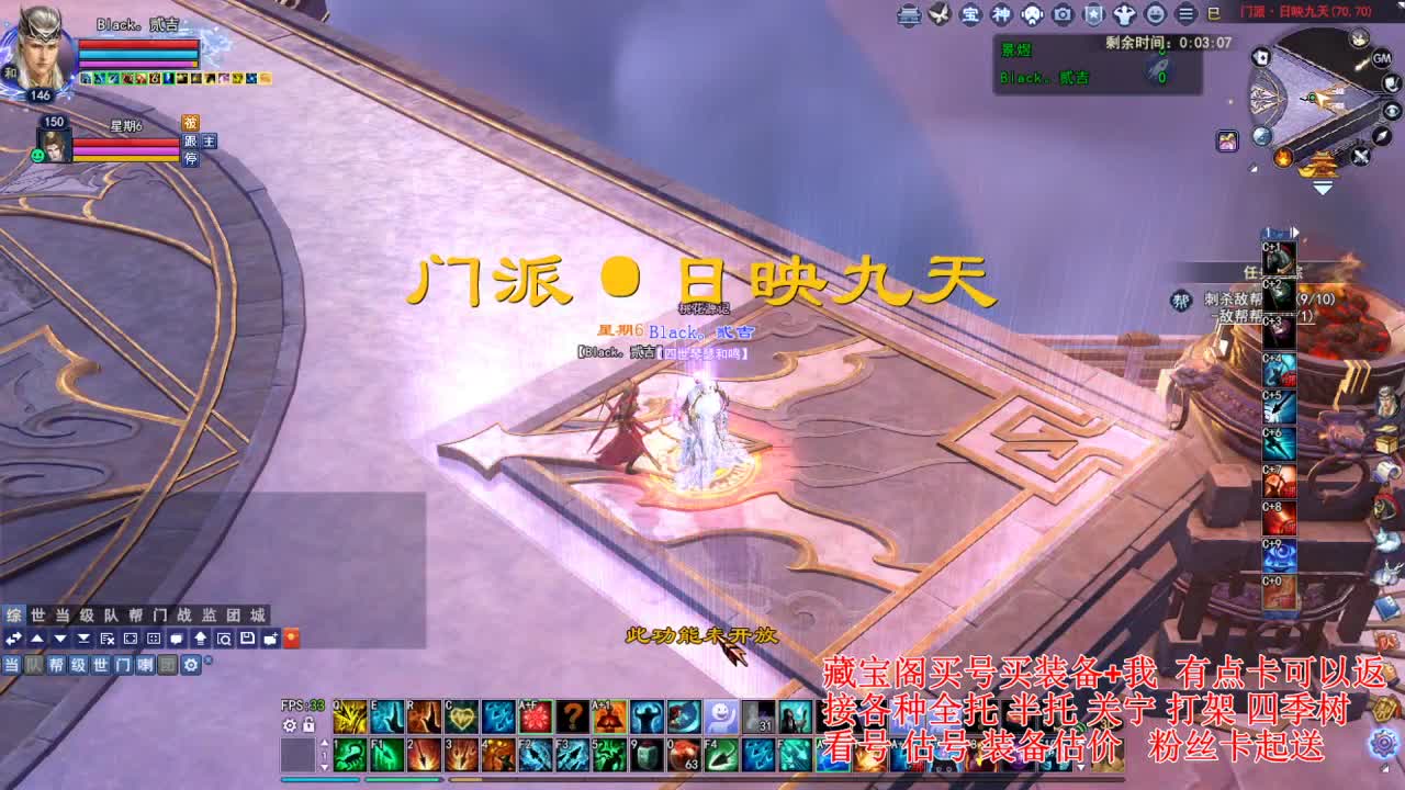 专业看号估号! 接各种资源！ 第2段