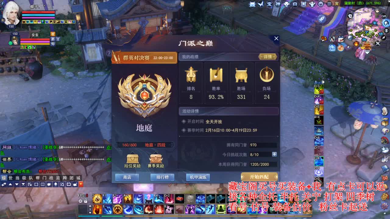 专业看号估号! 接各种资源！ 第3段