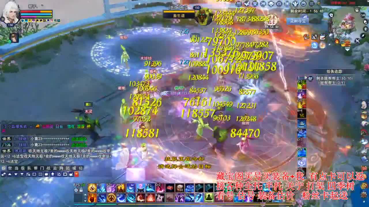 专业看号估号! 接各种资源！ 第4段