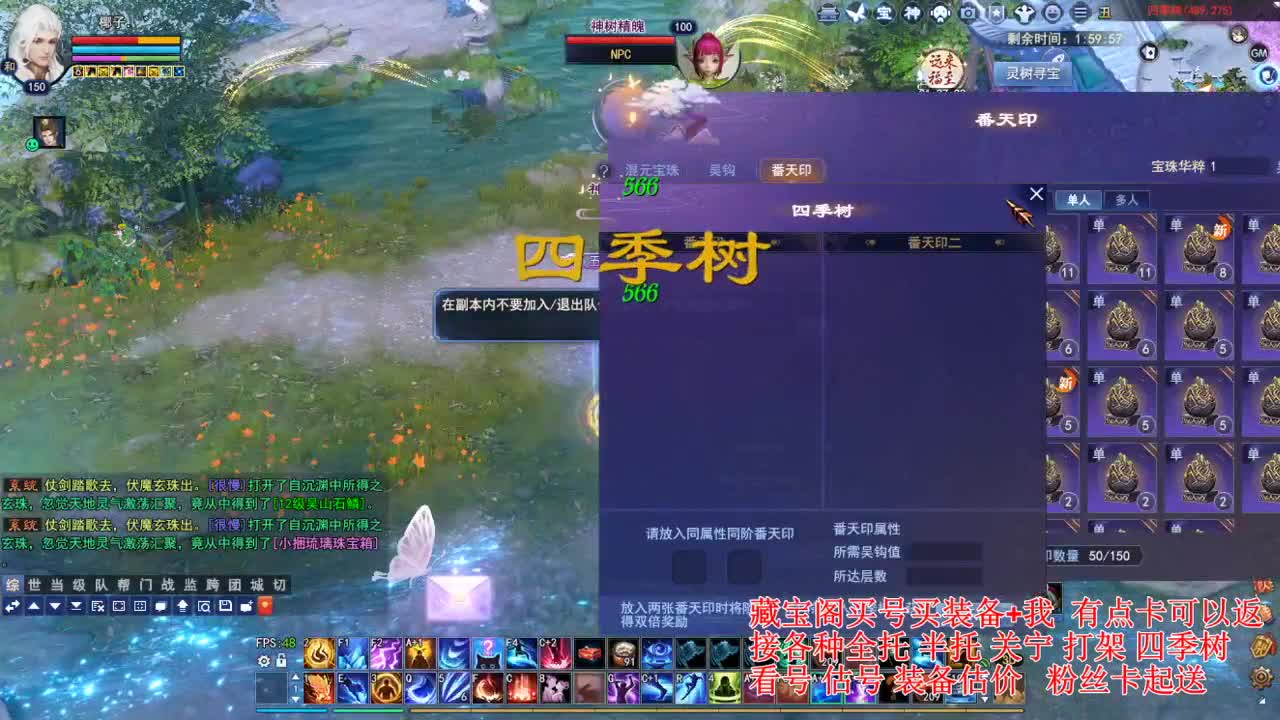 专业看号估号! 接各种资源！ 第5段