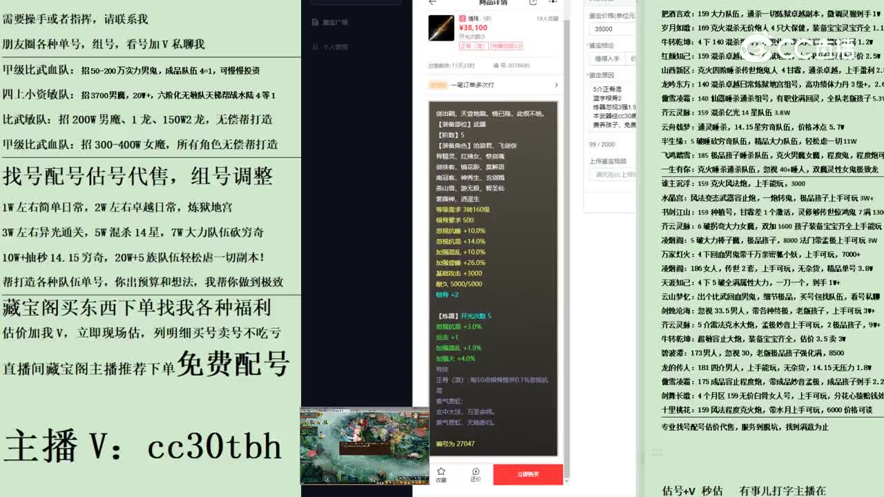 2023-04-15 23-02-48武器