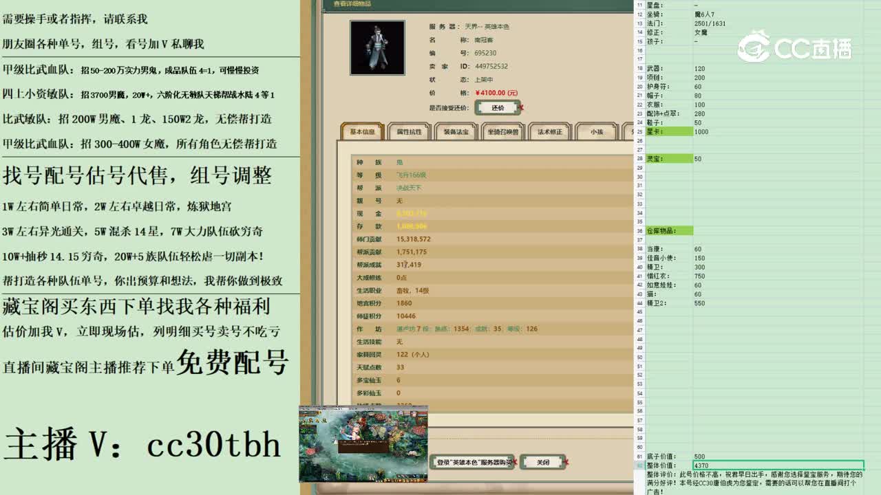 2023-04-15 23-07-19男鬼