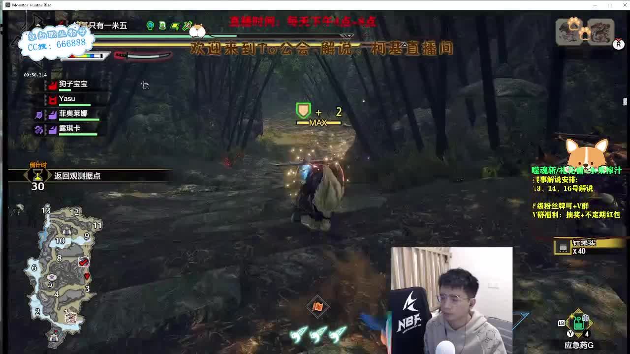 直播2023NBPL 第1段