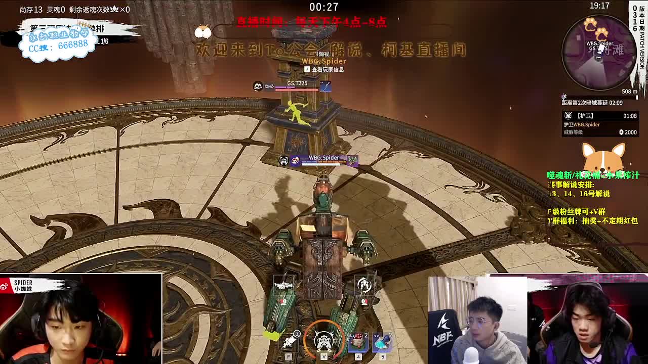 直播2023NBPL 第2段